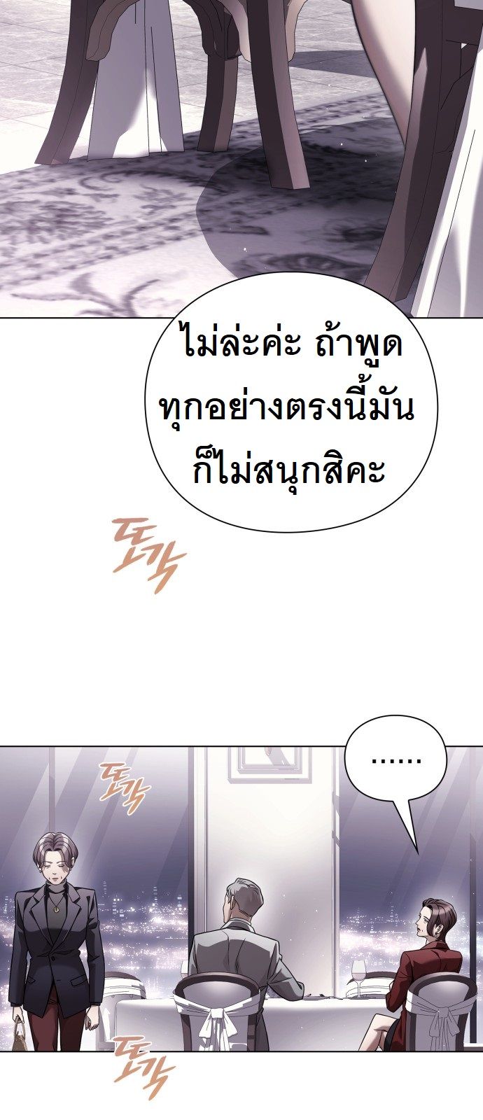 หน้า 63