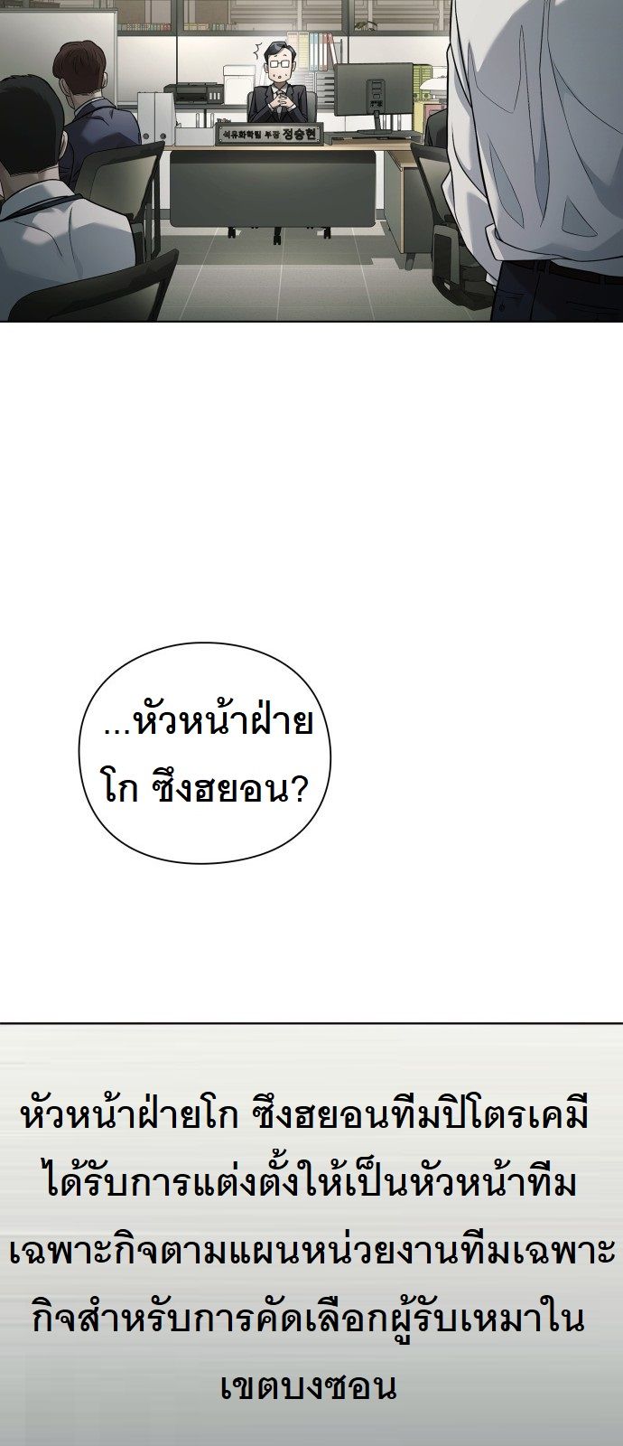 หน้า 70