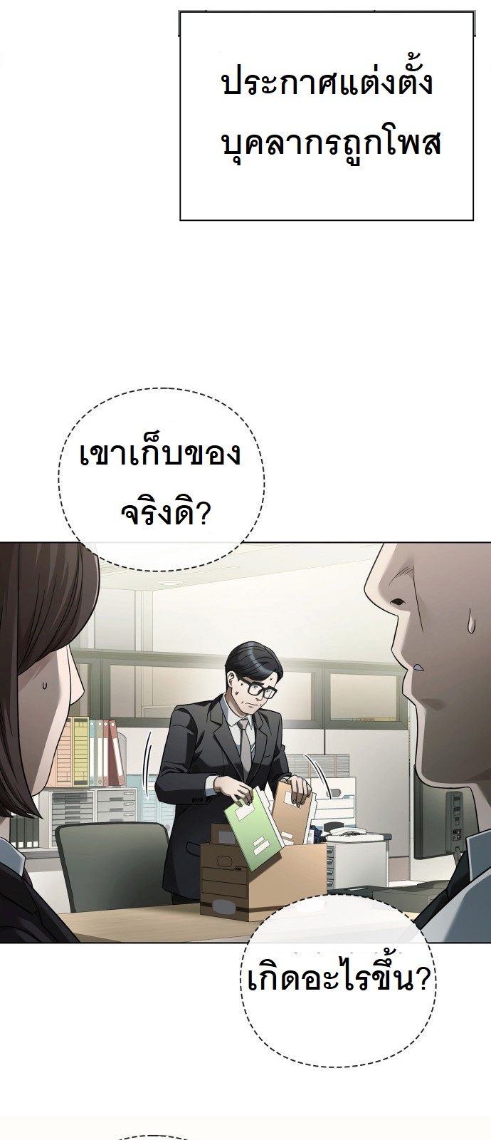 หน้า 71