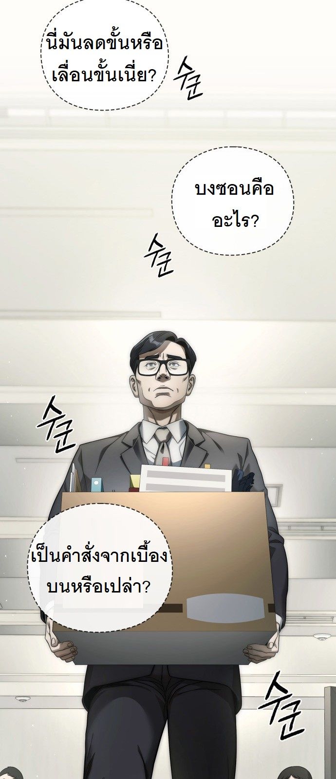 หน้า 72