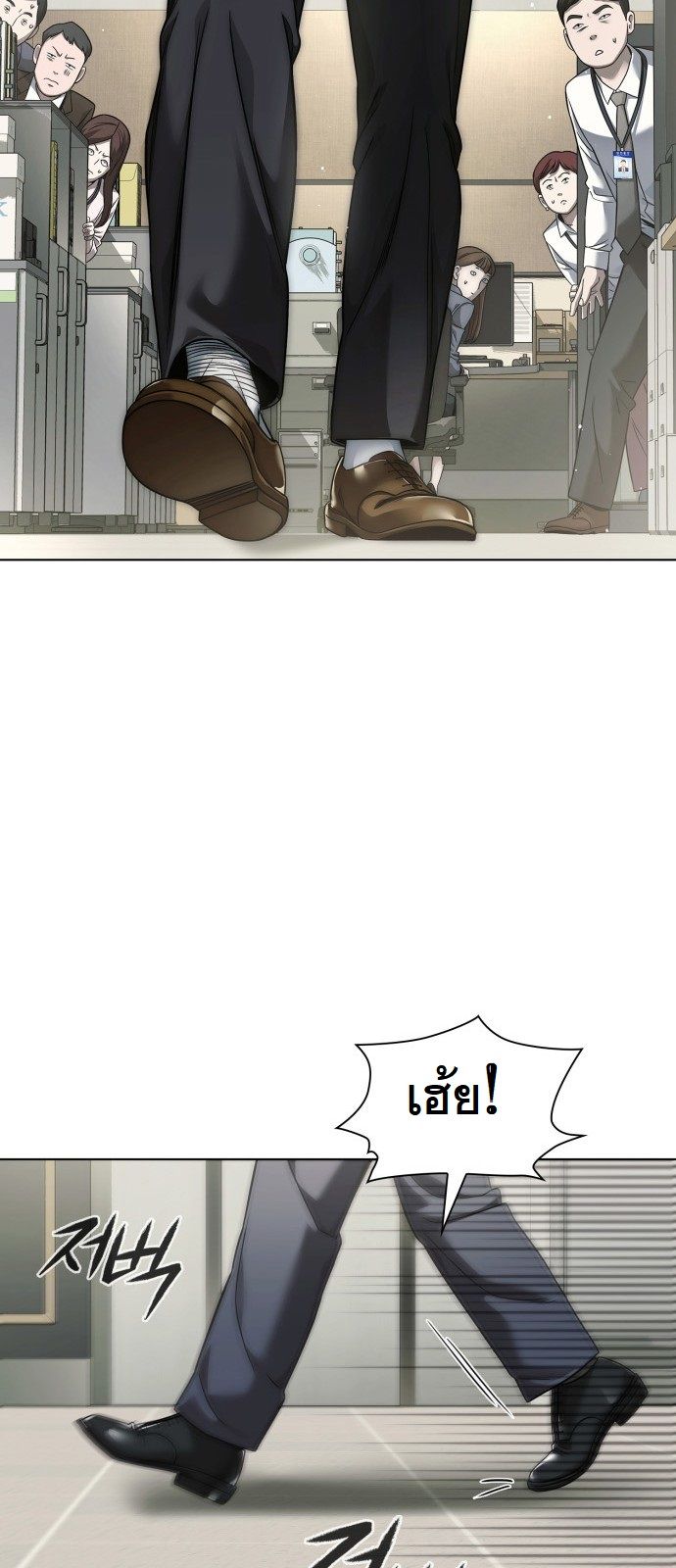 หน้า 73