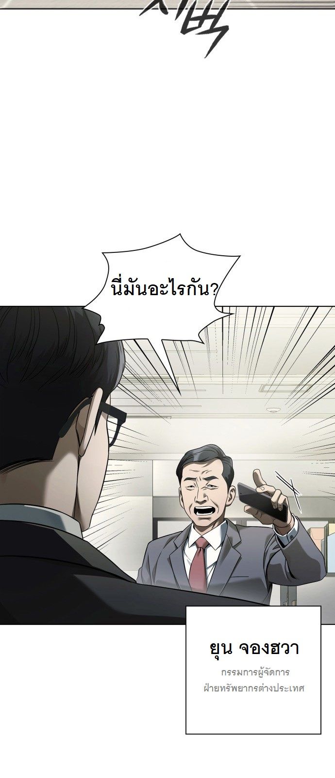 หน้า 74