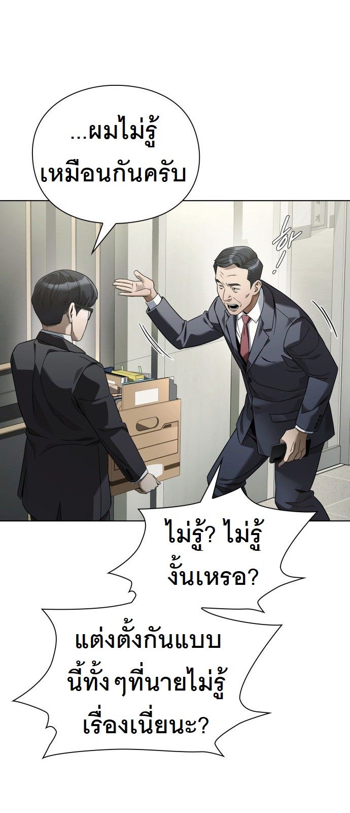 หน้า 75