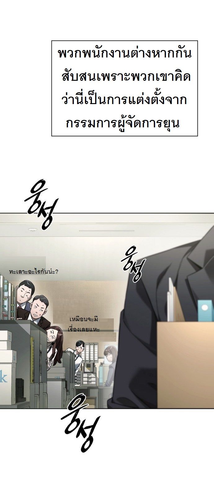 หน้า 76
