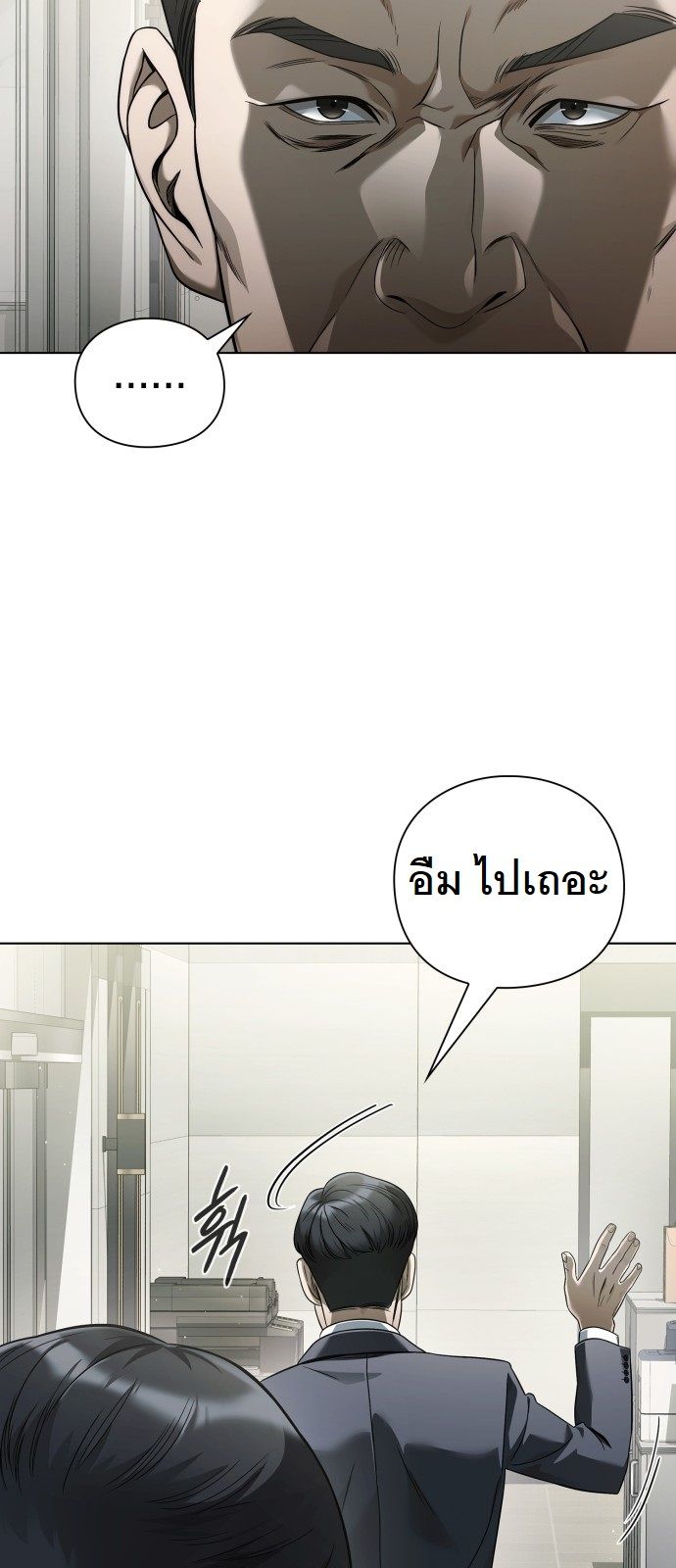 หน้า 80