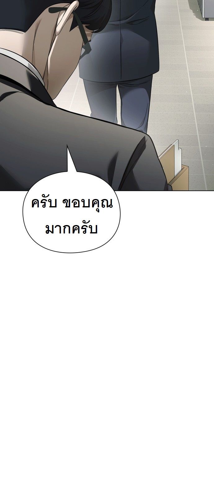 หน้า 81