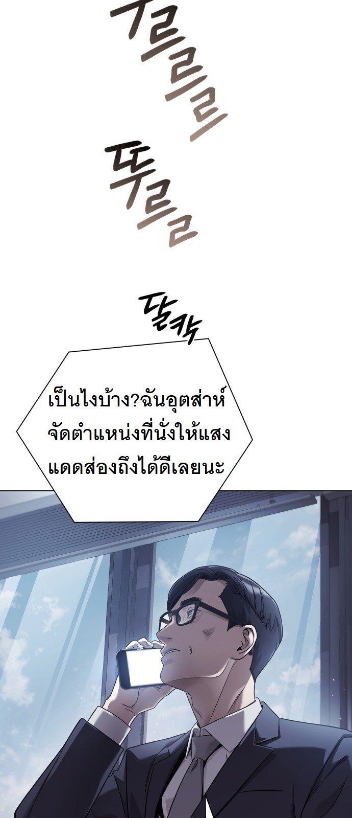 หน้า 83