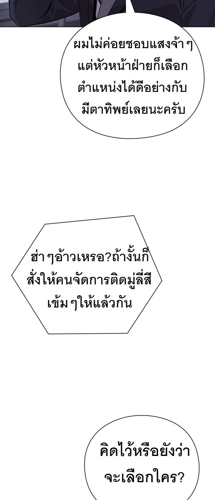 หน้า 84