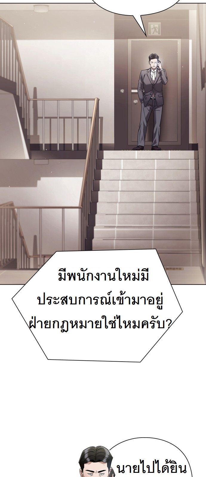 หน้า 85