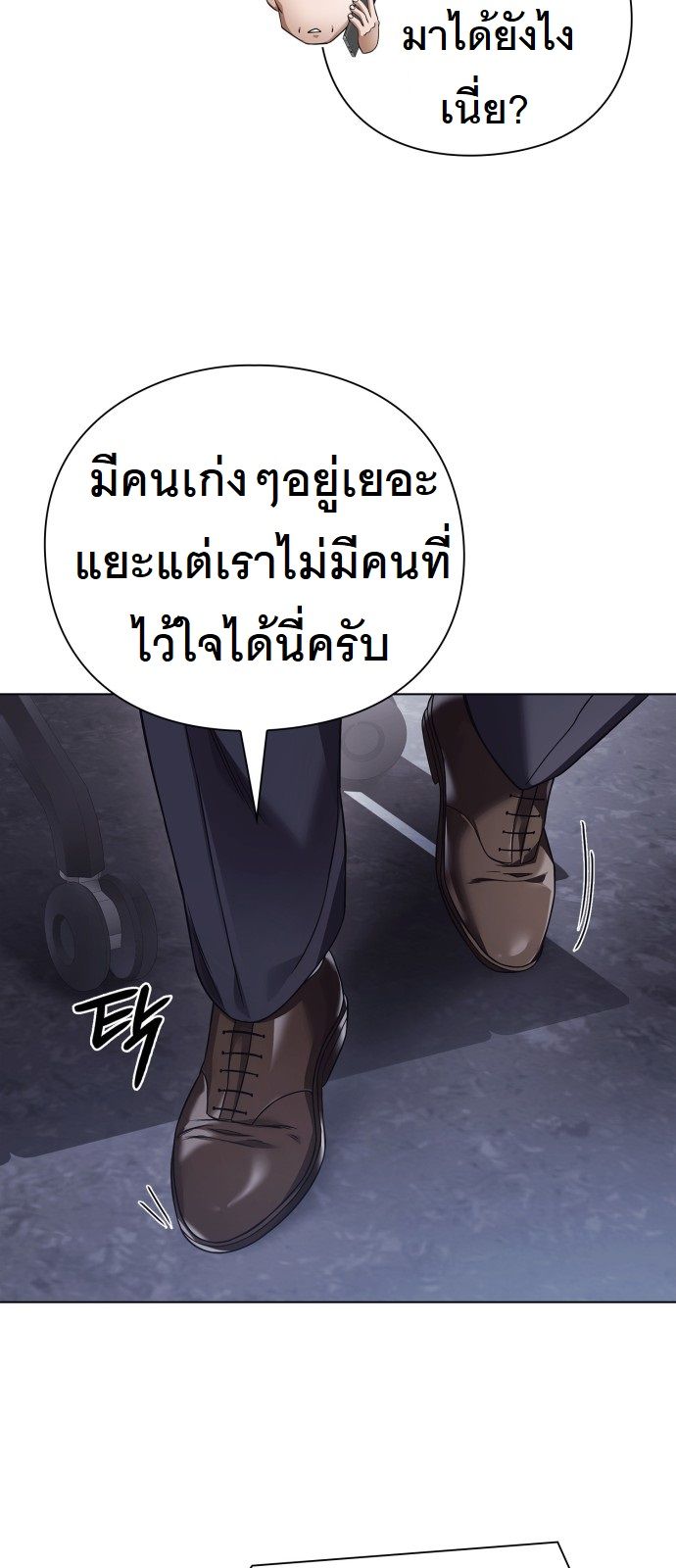 หน้า 86