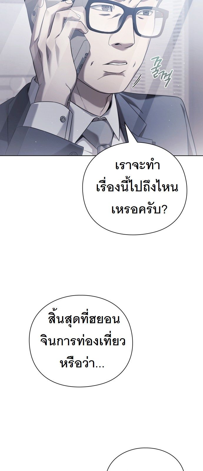 หน้า 88