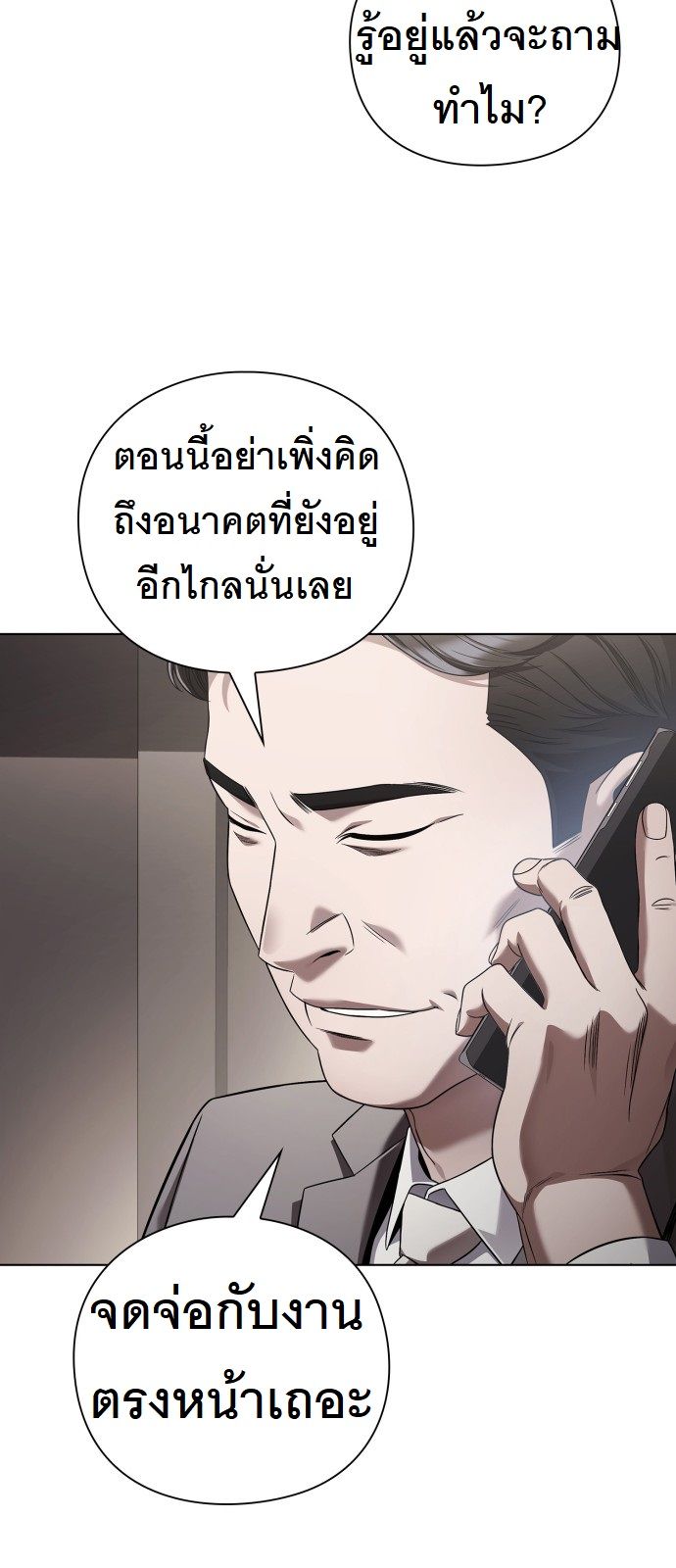 หน้า 89