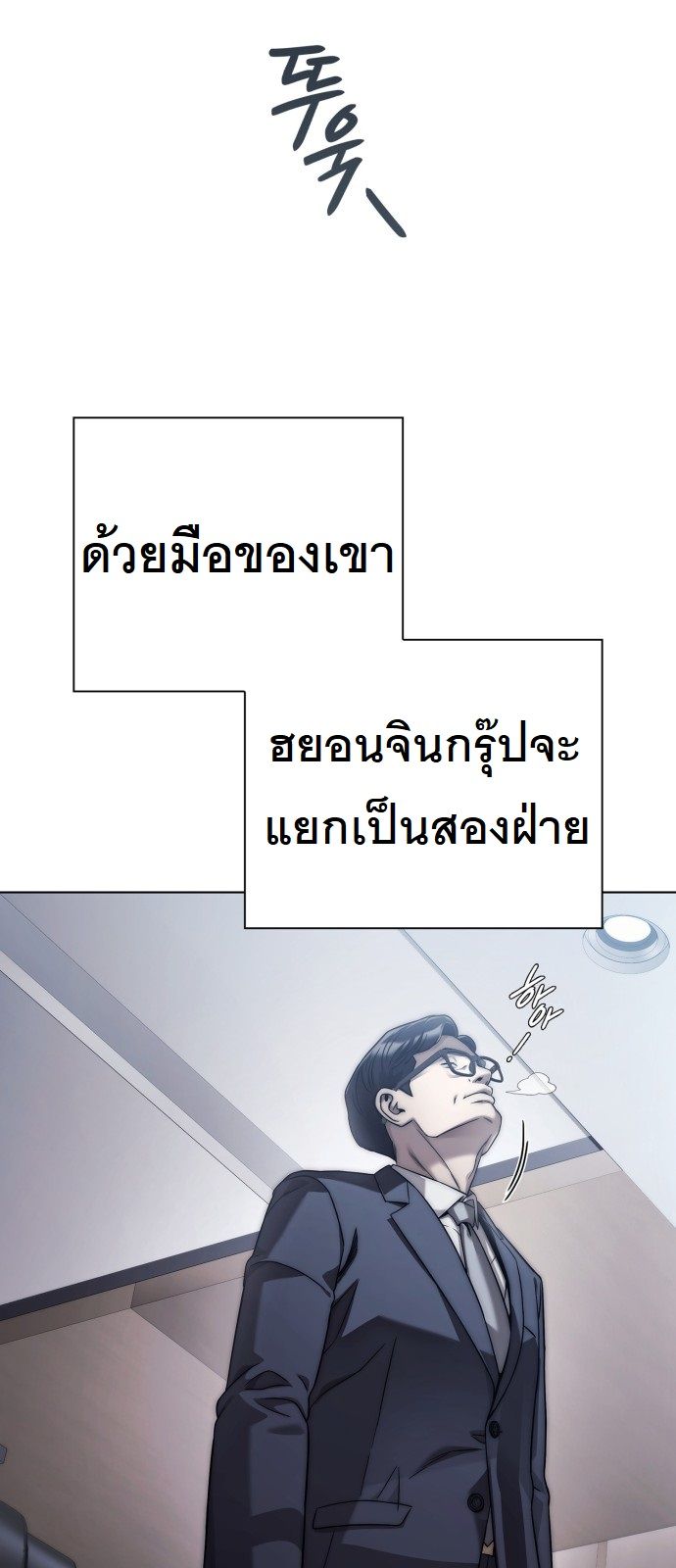 หน้า 90