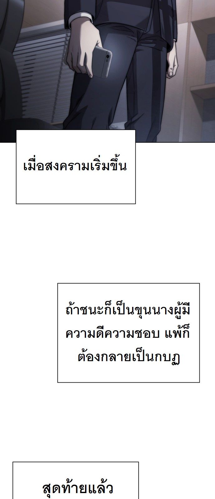หน้า 91