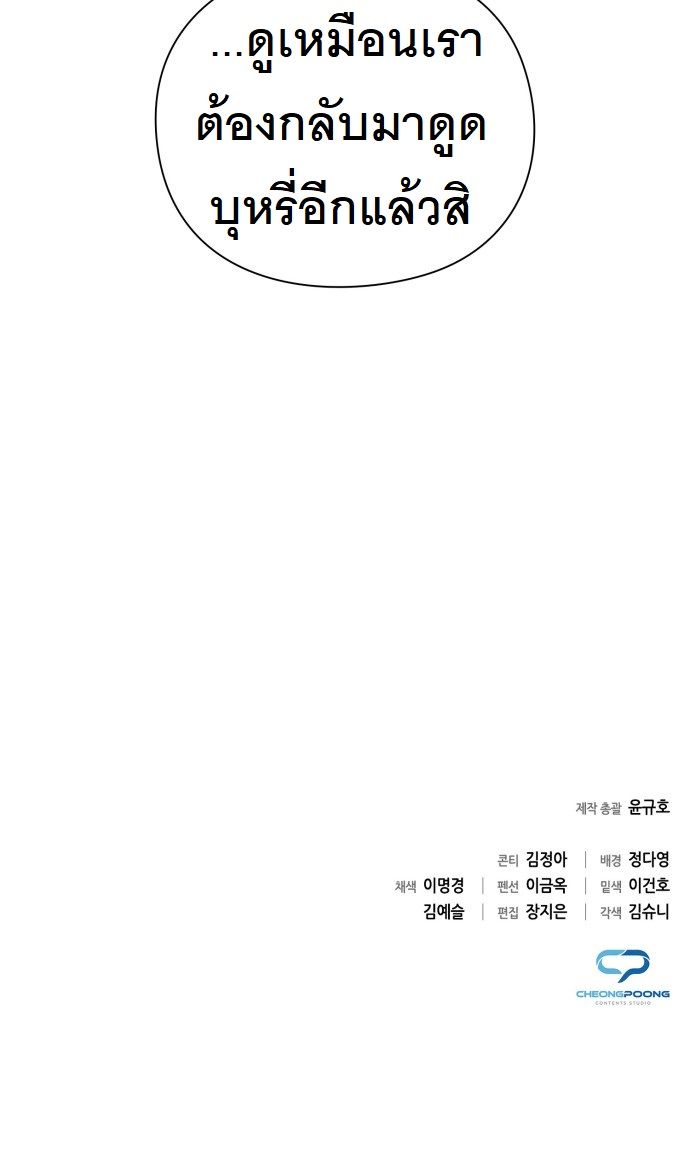 หน้า 93