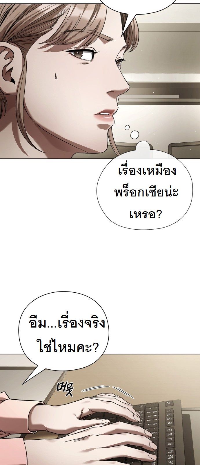 หน้า 28
