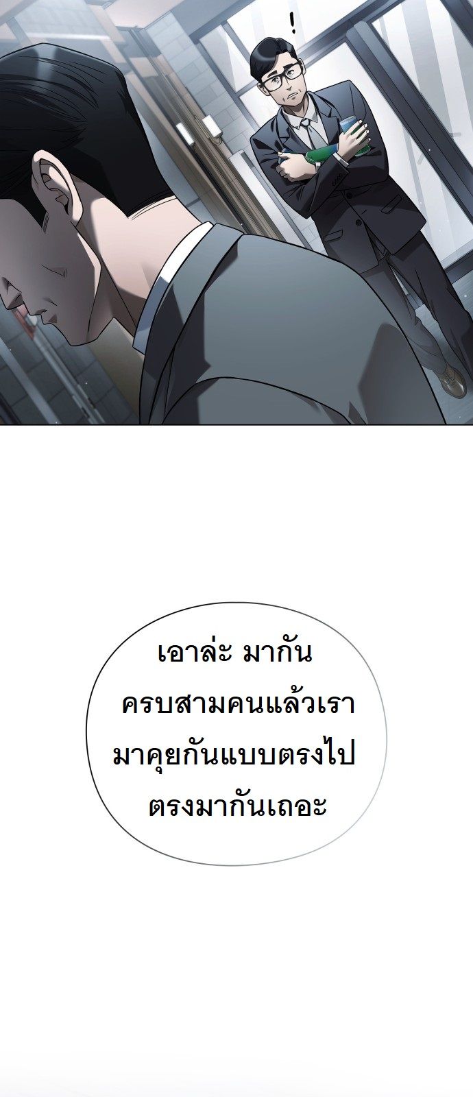 หน้า 57