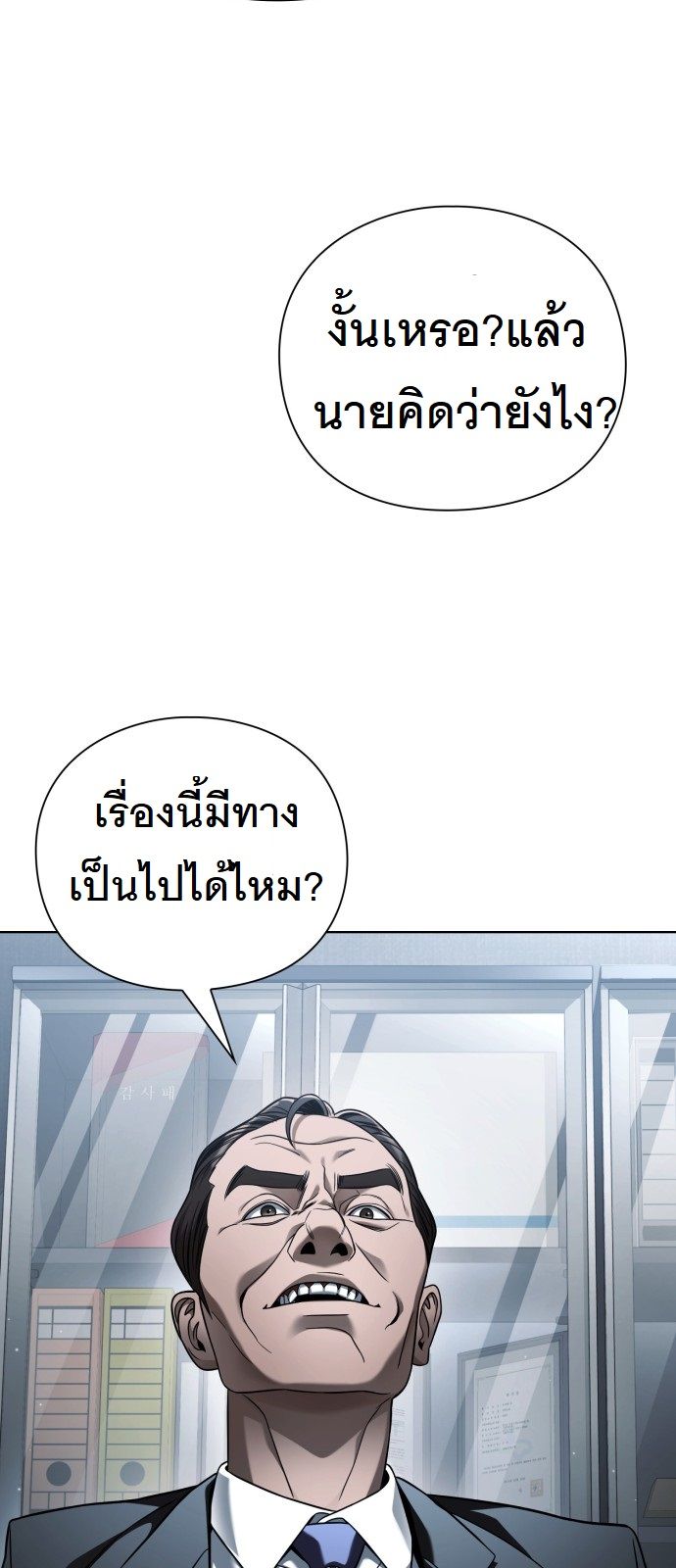 หน้า 67