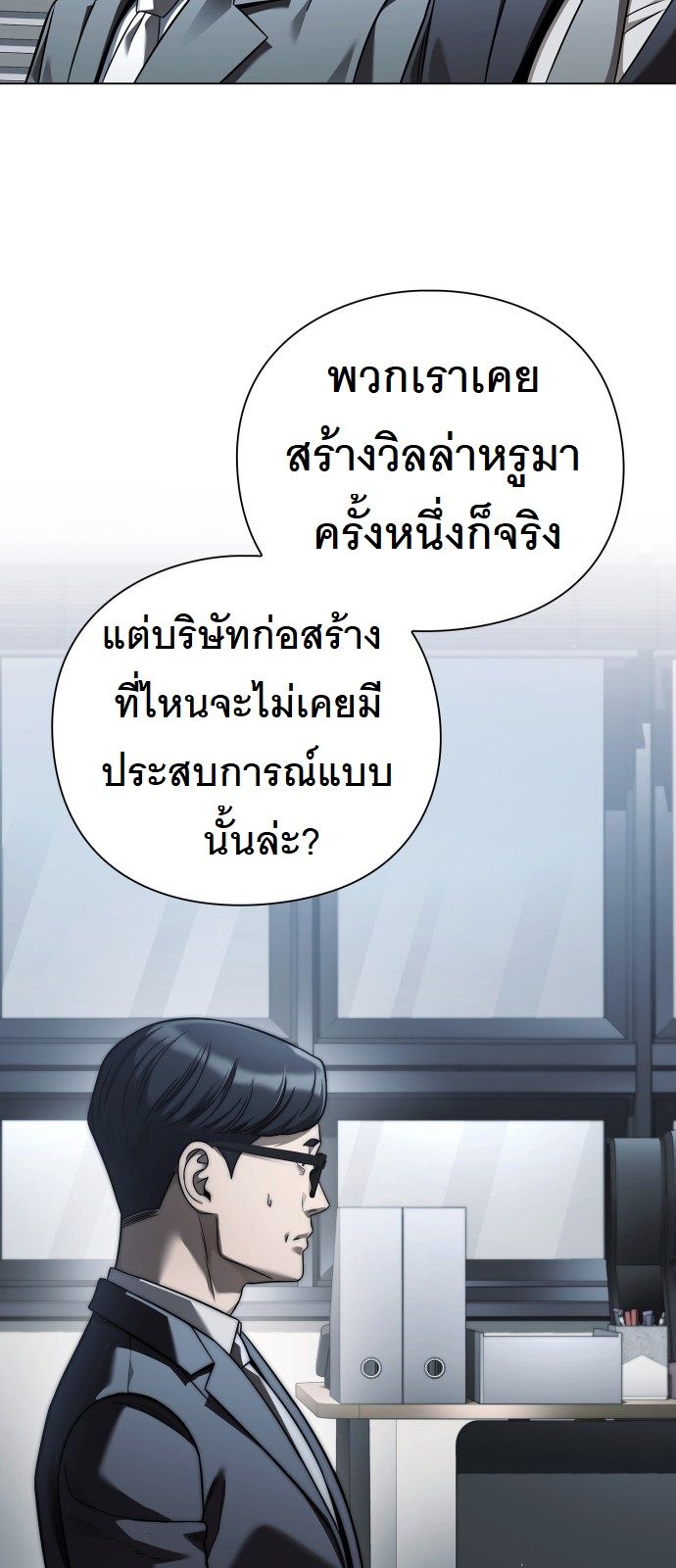 หน้า 72