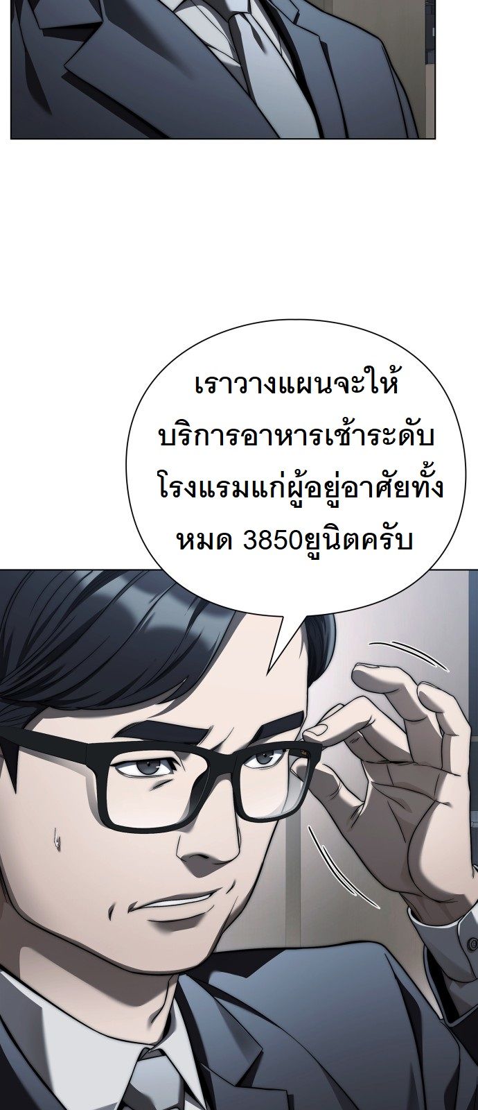 หน้า 75