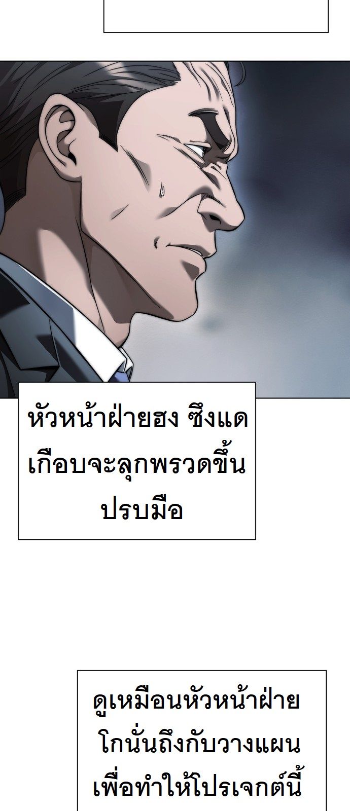หน้า 78