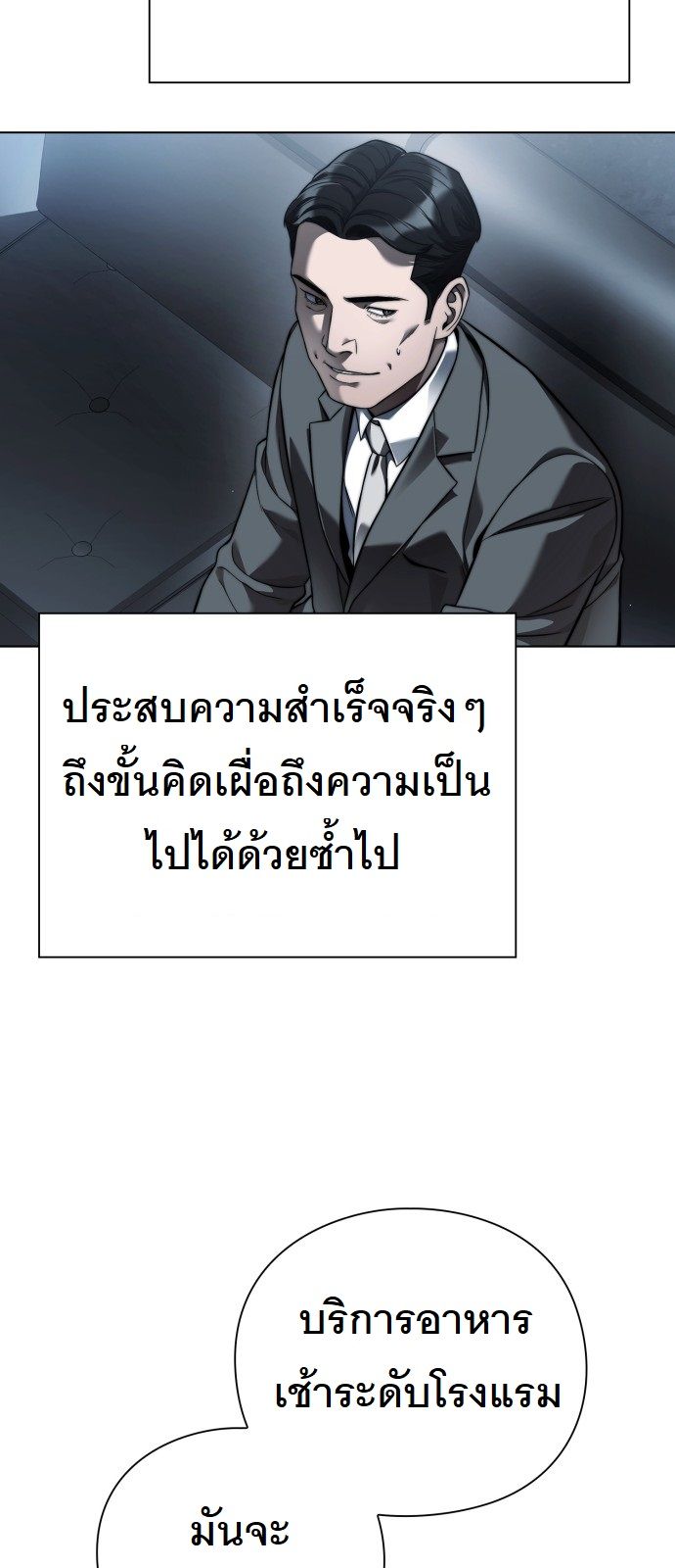 หน้า 79