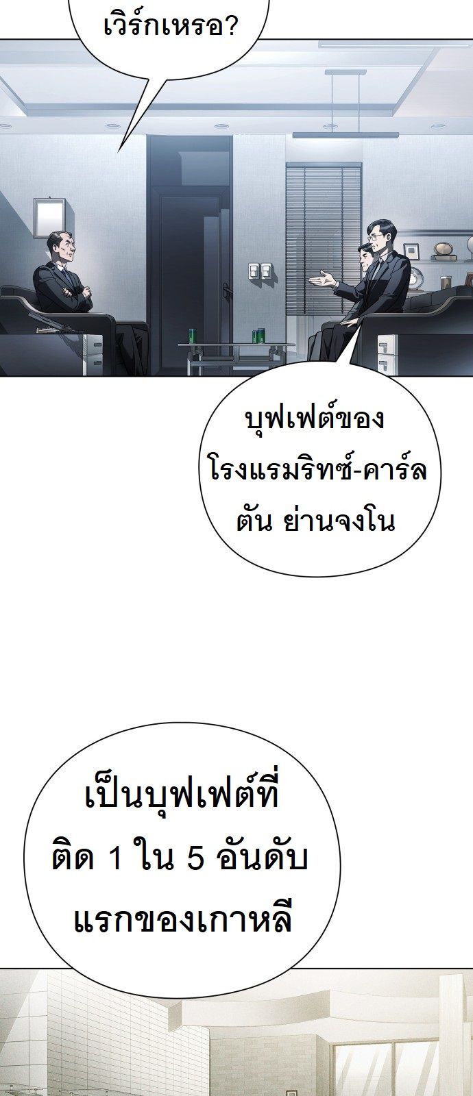 หน้า 80