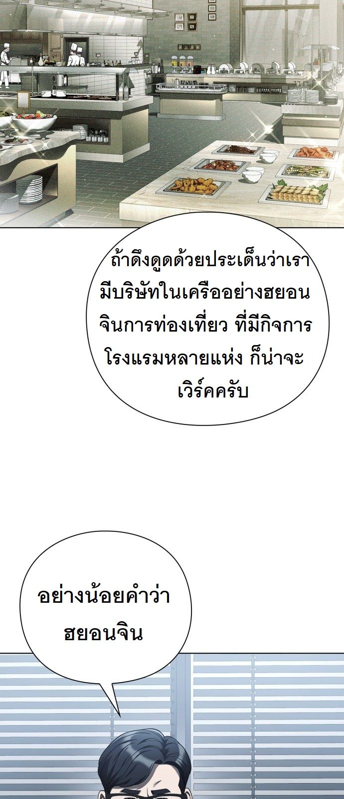 หน้า 81