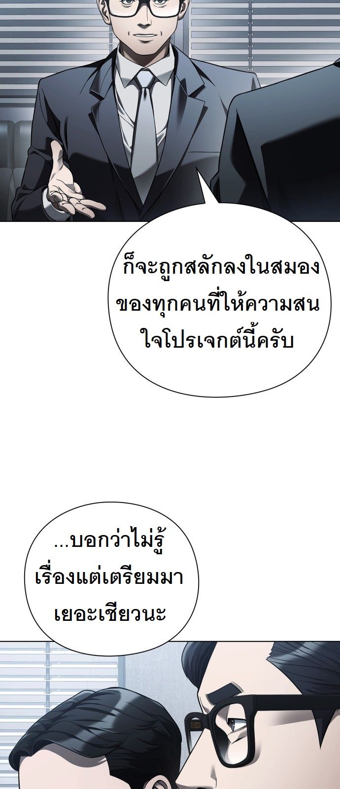 หน้า 82