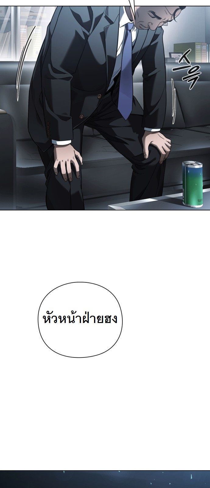 หน้า 84