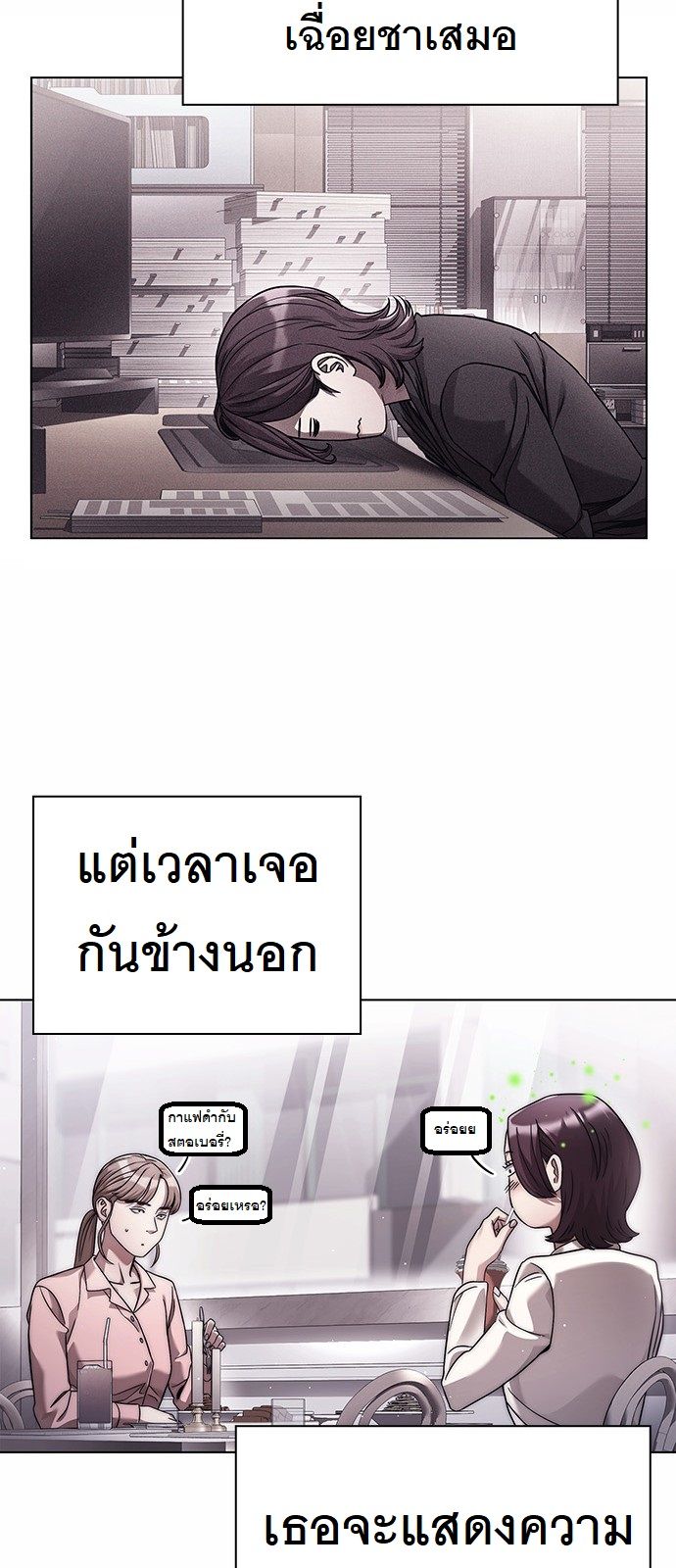 หน้า 26