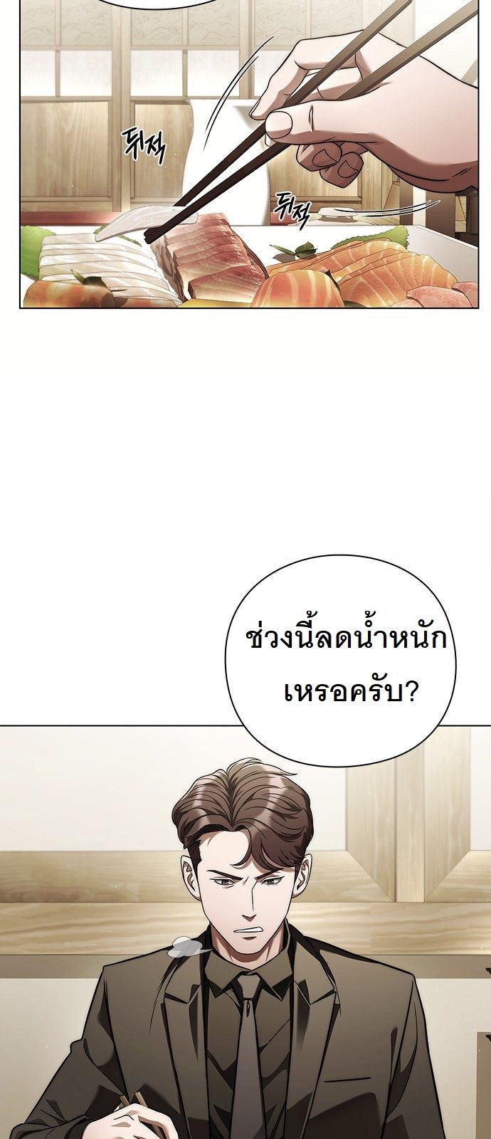 หน้า 50