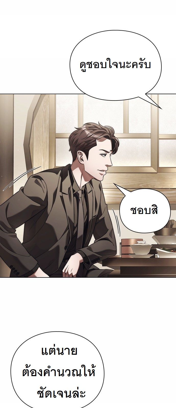 หน้า 58