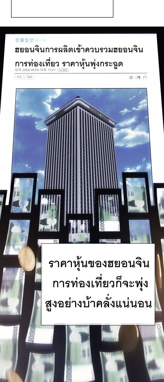 หน้า 61