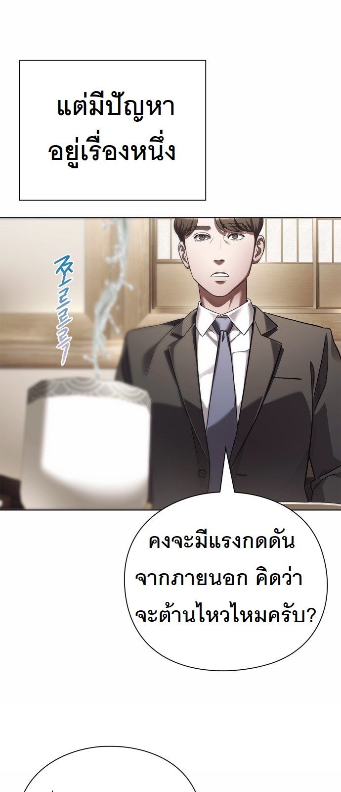 หน้า 65
