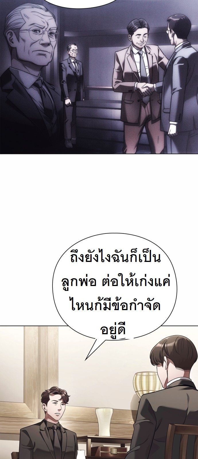 หน้า 67
