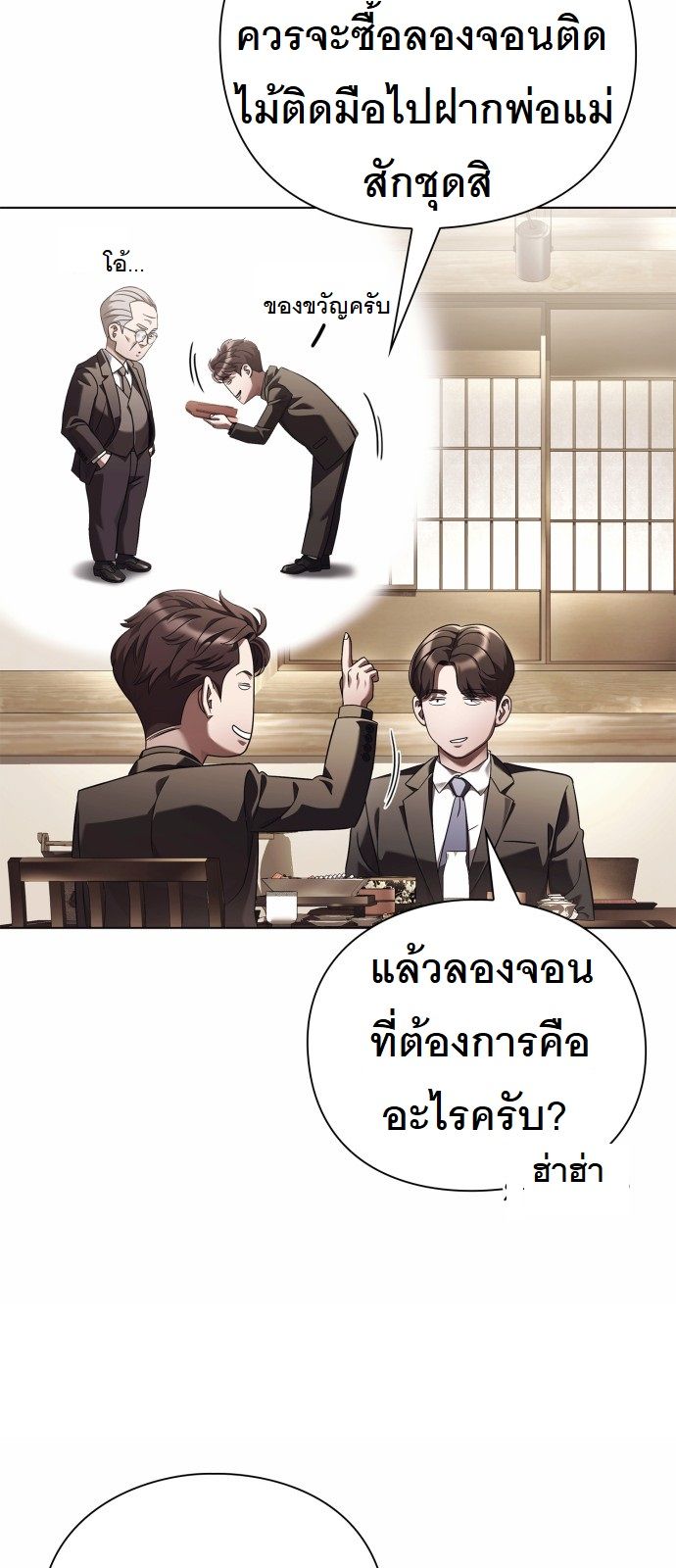 หน้า 71