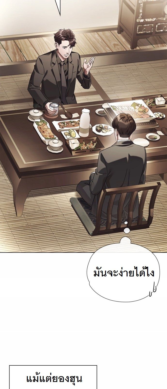 หน้า 73