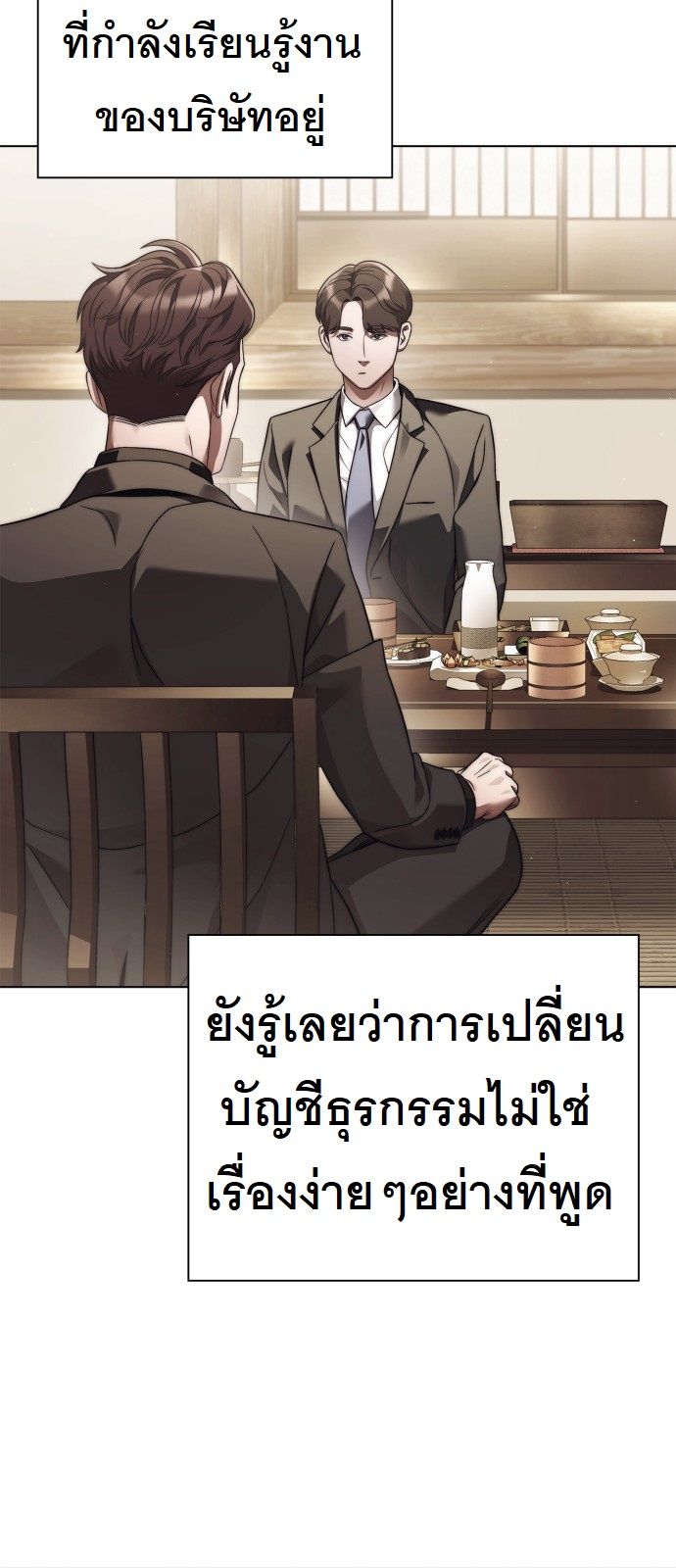หน้า 74