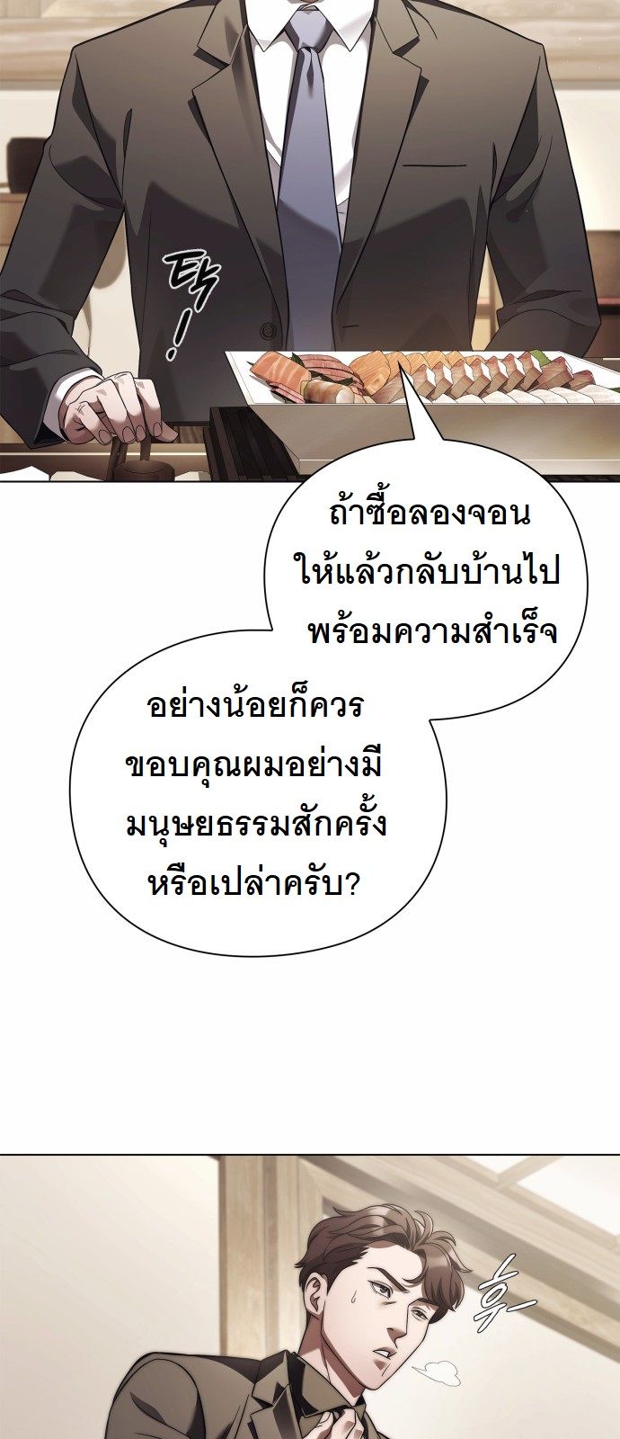 หน้า 76
