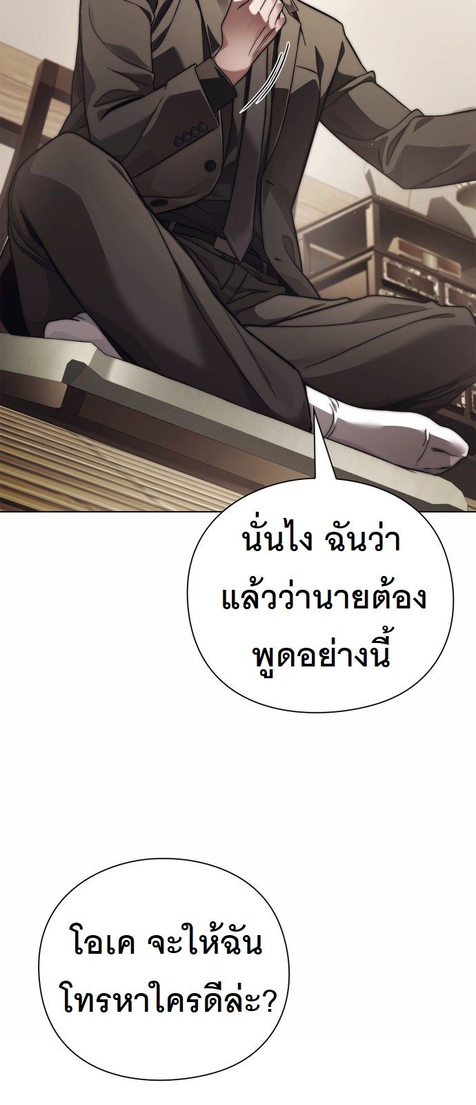 หน้า 77