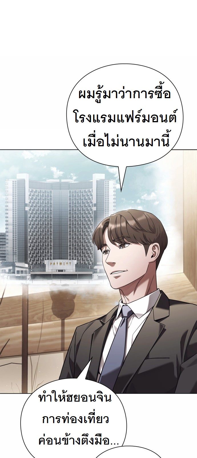 หน้า 78