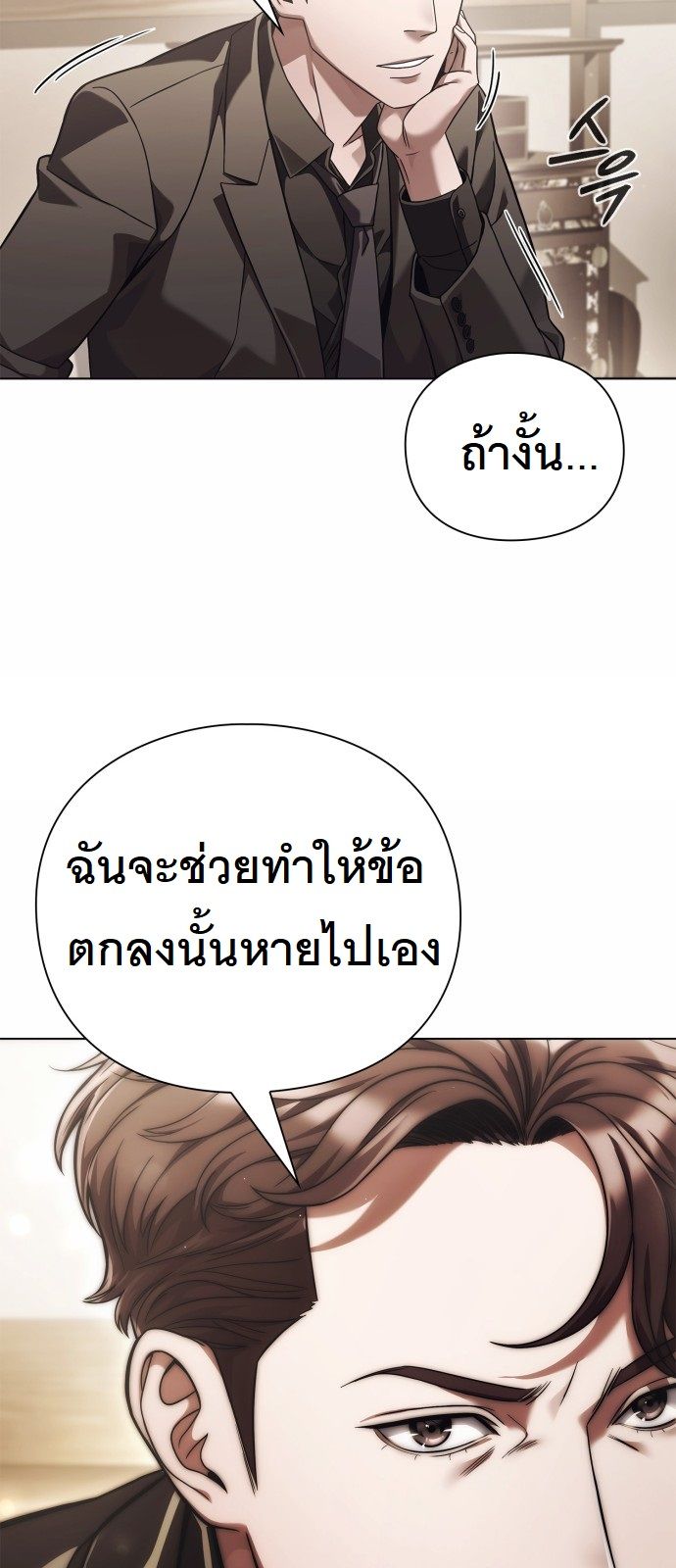 หน้า 82
