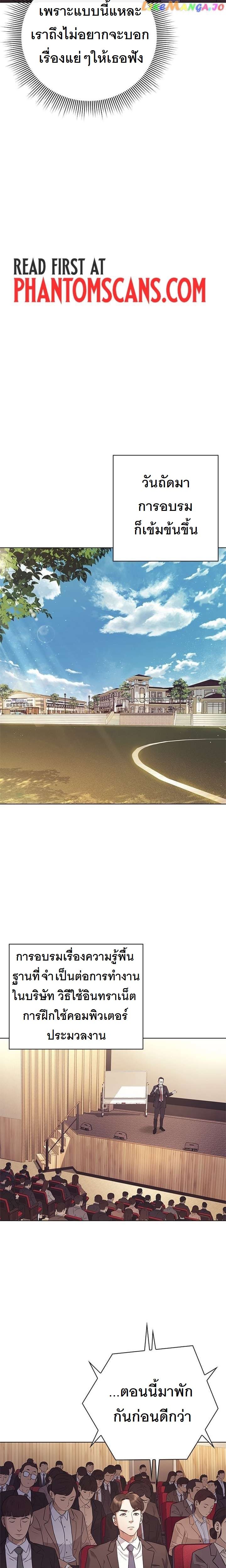 หน้า 22