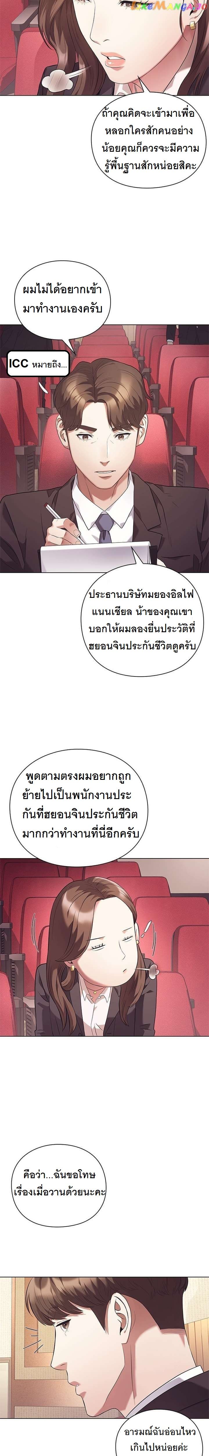 หน้า 25