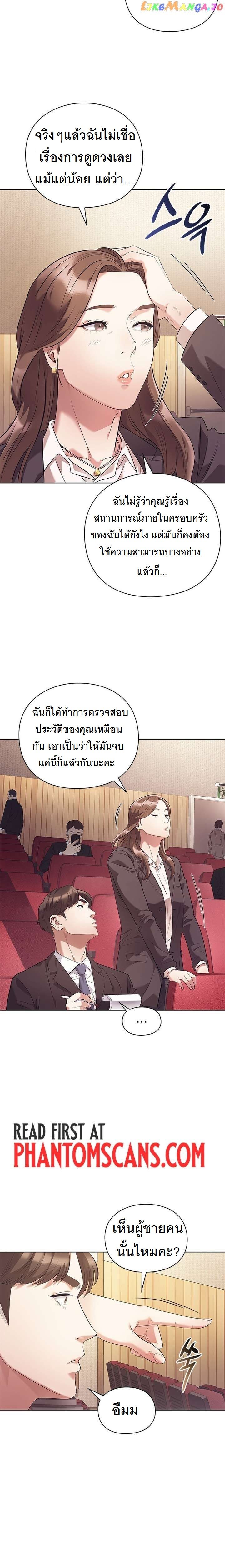 หน้า 26
