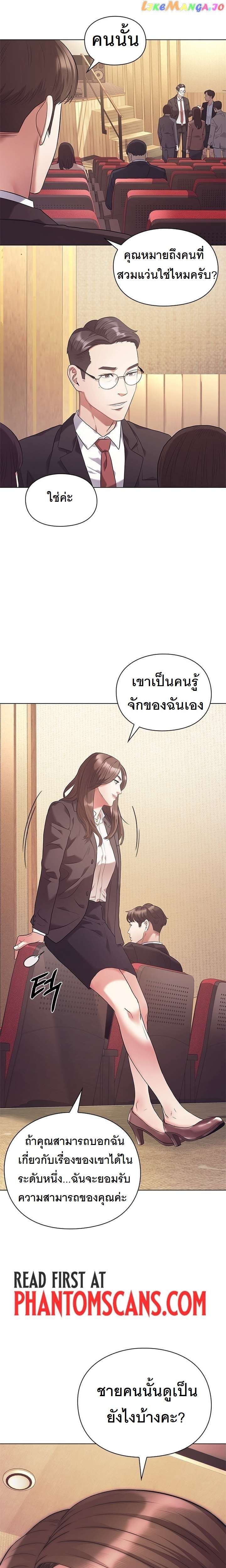หน้า 27