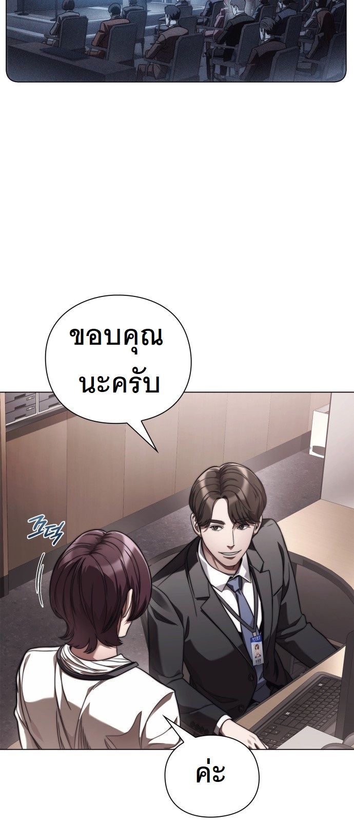 หน้า 17