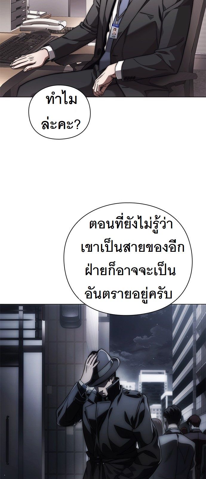 หน้า 21