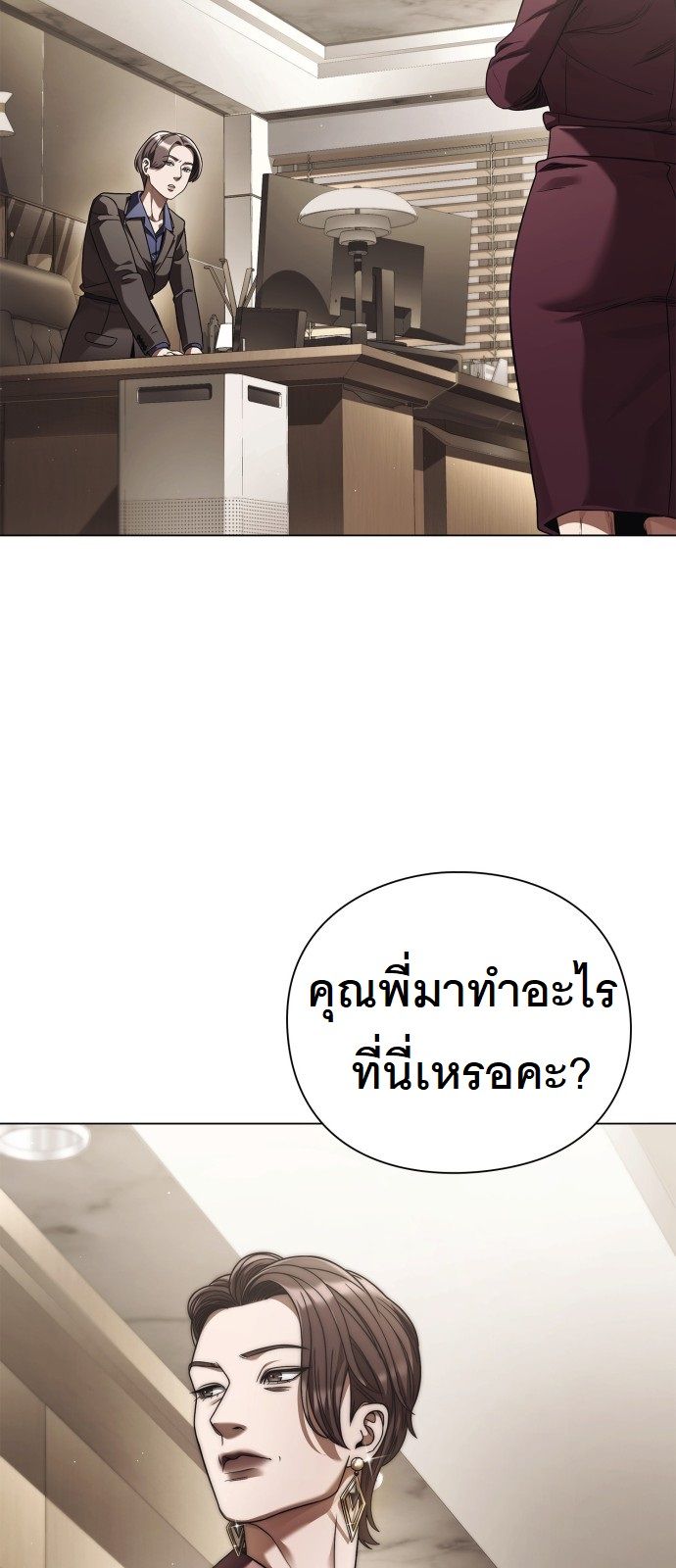 หน้า 31